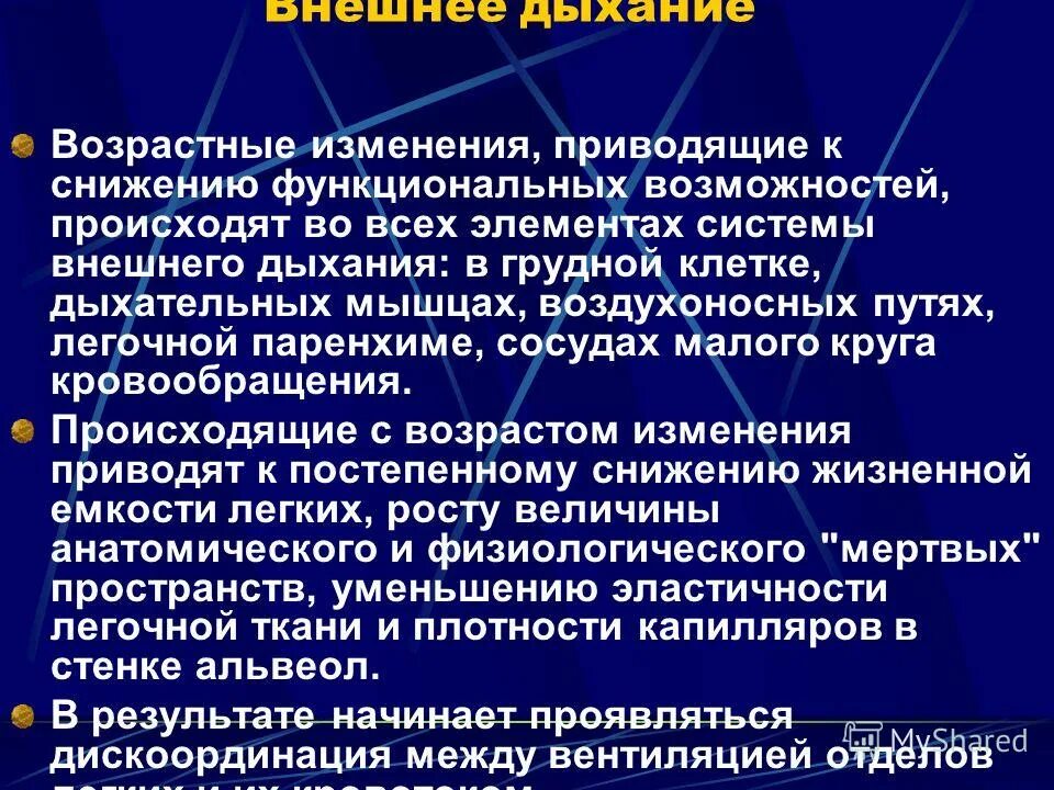 люди до и после наркотиков. концентрация реагентов. внешние изменения приводят. внешние изменения приводят. факторы формирования прибыли.