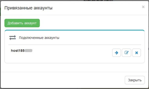 Мультиаккаунт что это
