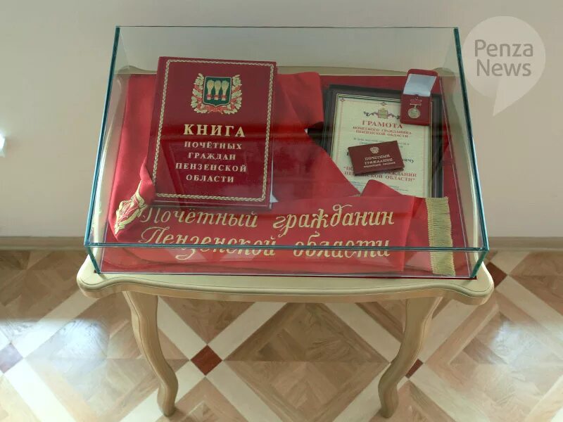 Книга почетных граждан. Книга почетных граждан. Книга почетных жителей пограничный. Книга почетные граждане города. Книга книга почетных граждан.