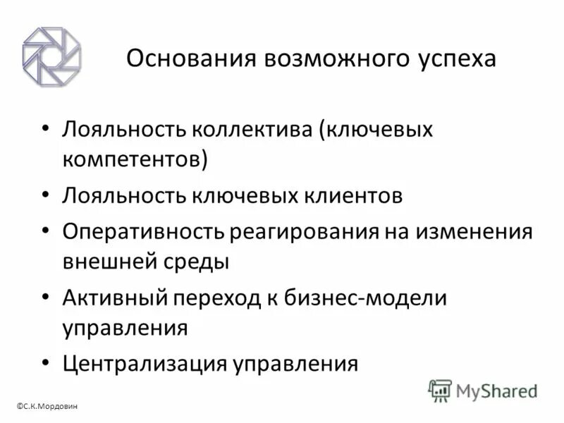 Оперативность реагирования иконка. Оперативность реагирования. Реагирование пиктограмма. План реагирования на инциденты безопасности. Оперативность реагирования.