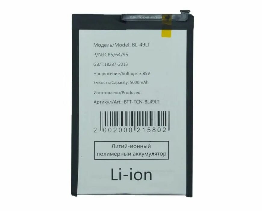 Акб для tecno bl-49mt. Bl-49fx. Camon tecno аккумулятор. Аккумулятор для tecno camon 20. Аккумулятор для tecno camon 20.