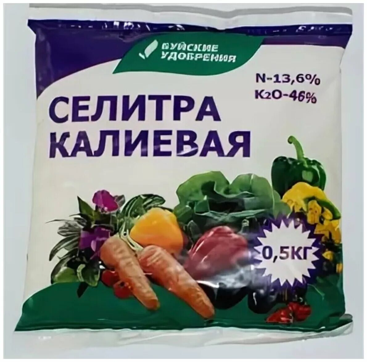 Удобрение селитра калиевая БХЗ, 0,5кг(40). Селитра калиевая 0.5 кг (БХЗ). Удобрение селитра калиевая 0,5кг "БХЗ". Буйские удобрения удобрение калиевая селитра 500г.