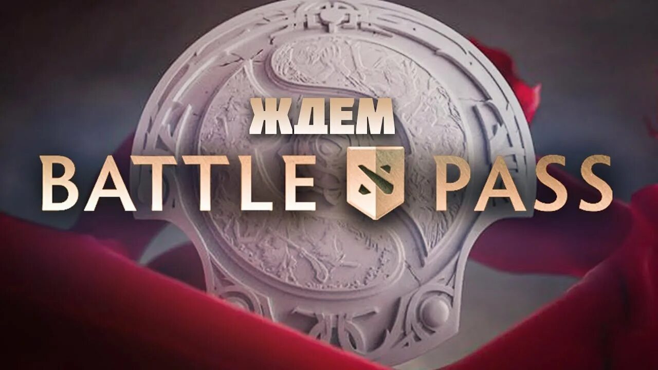 Battle Pass 2022. Дота 2 2022. Компендиум 2022. Баттлпасс дота 2022. Battle pa