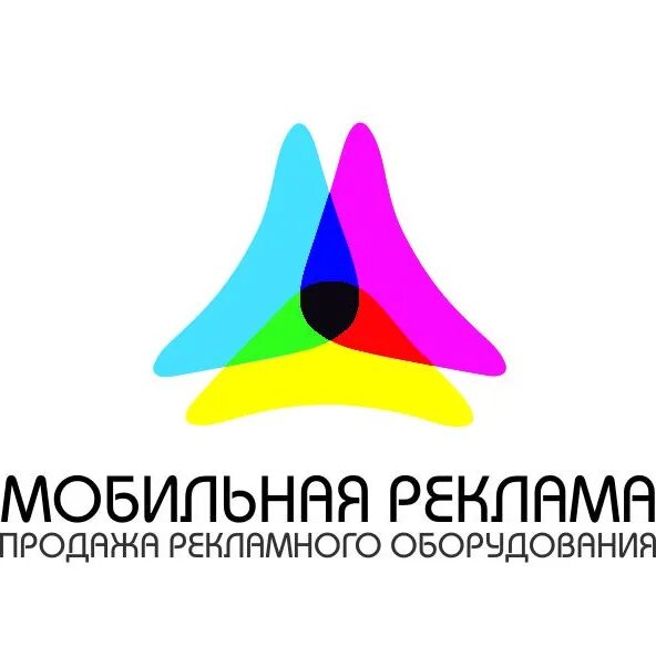 Продаю рекламную компанию