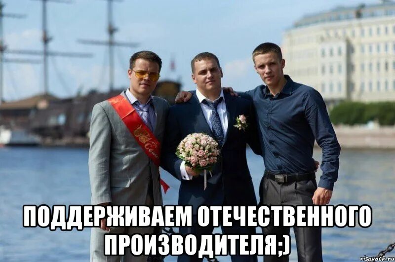 Подержать или поддержать