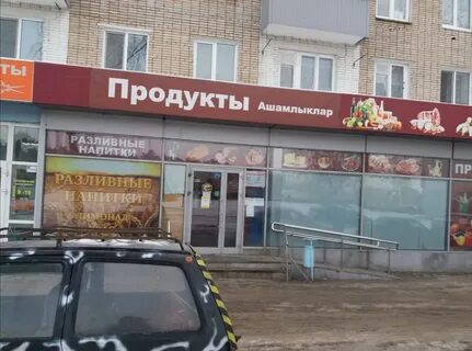 Круглосуточно челны