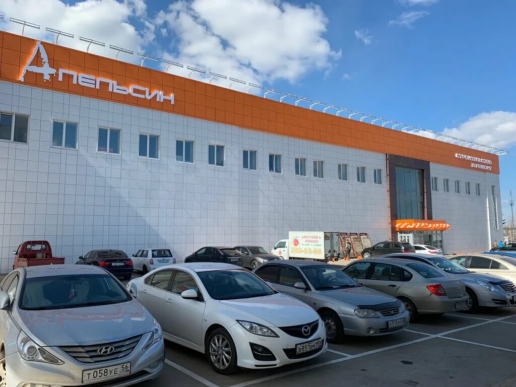 апельсин стройматериалы. апельсин стройматериалы бронницы. тц апельсин тамбов мичуринская. строительный магазин апельсин рязань. магазин апельсин рязань.