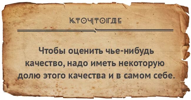 Цитаты шекспира о любви. Цитаты шекспира о любви