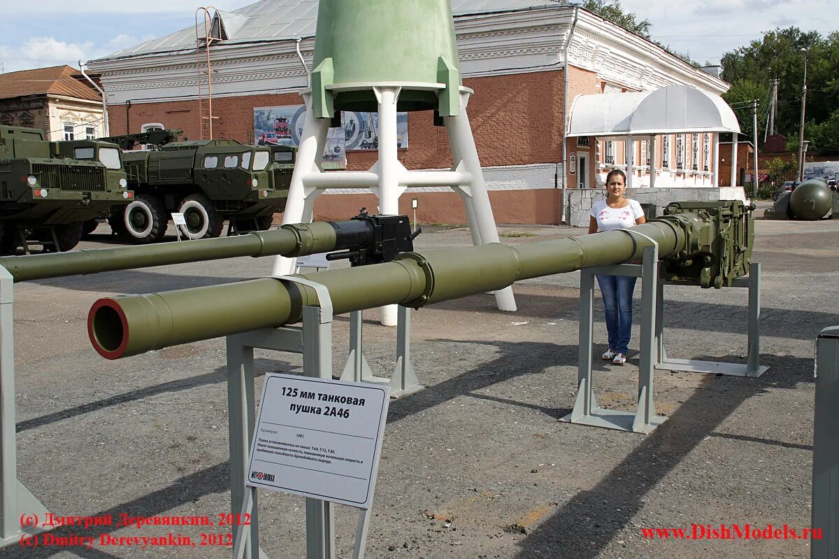 Гладкоствольная 125-мм пушка 2а46м. Танковая пушка 2а46м. 2а46м 125-мм гладкоствольная танковая пушка. 125 мм гладкоствольная пушка 2а46. Казенник 2а46м.