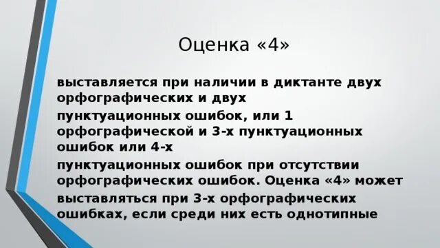 2 ошибка сколько будет. 2 ошибка сколько будет