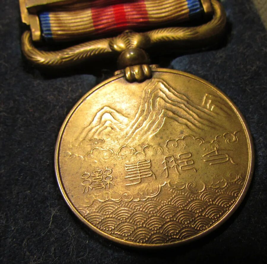 Ордена Японии второй мировой войны. Ордена и медали Японии второй мировой войны. Японские медали. Необычные награды.