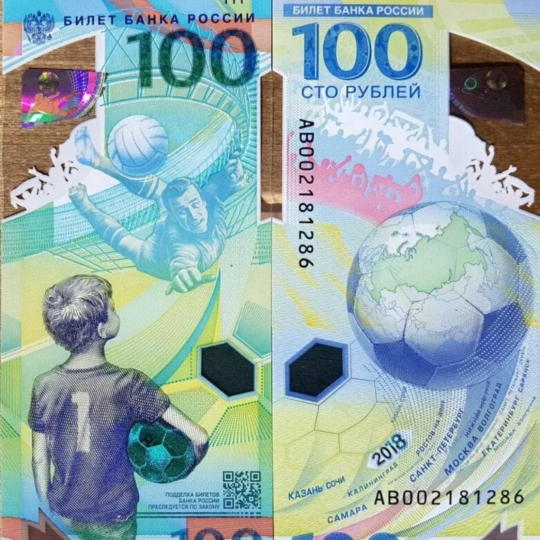 100 чм 2018. 100 чм 2018