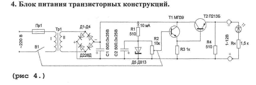 Блок питания 24в схема