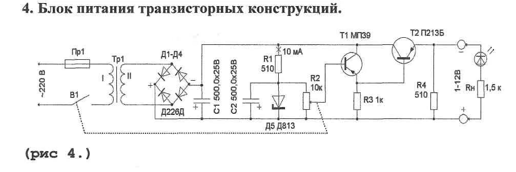 Простой б п. Схема блок питания 24 вольта с регулировкой напряжения. Схема простого регулируемого блока питания на 12 вольт. БП-24 блок питания схема с регулировкой напряжения самодельный. Блок питания на п210 с регулировкой напряжения схемы.