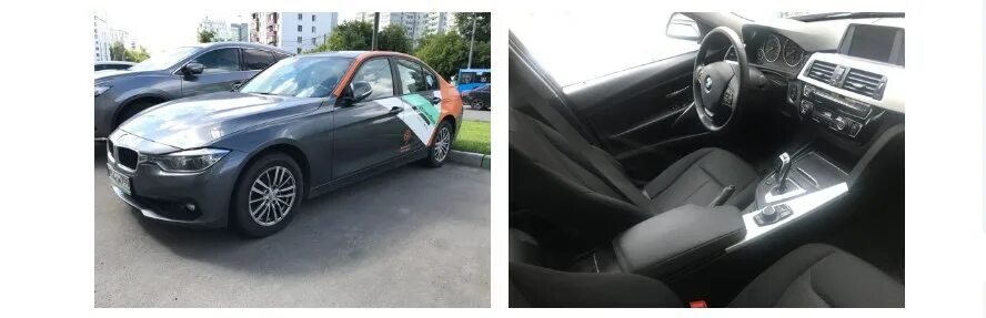 Bmw 320i делимобиль. Bmw 320i делимобиль