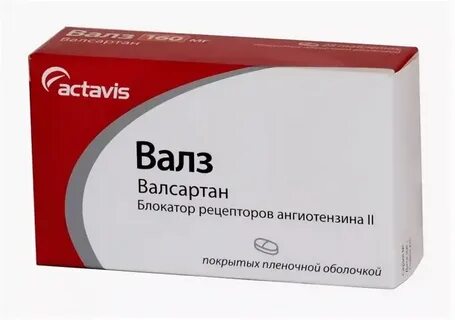 Валсартан состав препарата