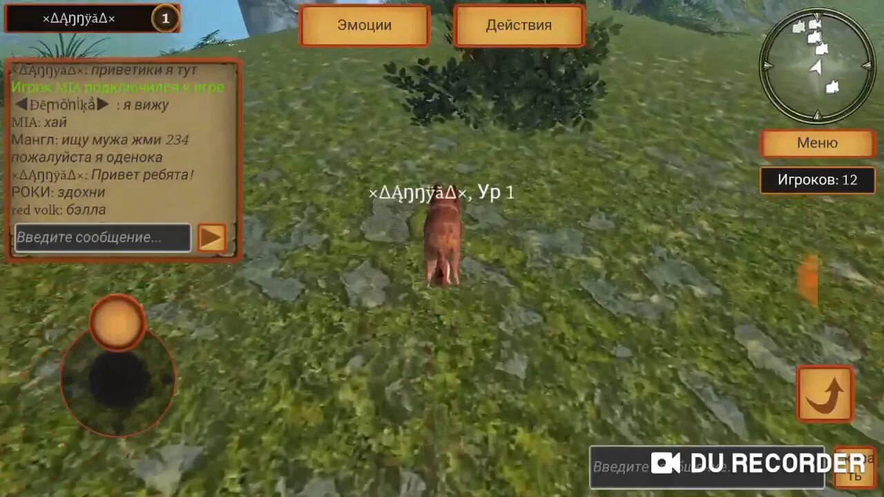 Симулятор волка: дикие животные. Читы на игру волки. Симулятор волка звери волки. Симулятор волка эволюция диких животных. Игра симулятор жизни волка.