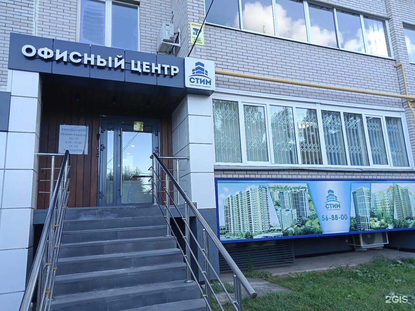 Вск ижевск адрес. Вск ижевск адрес