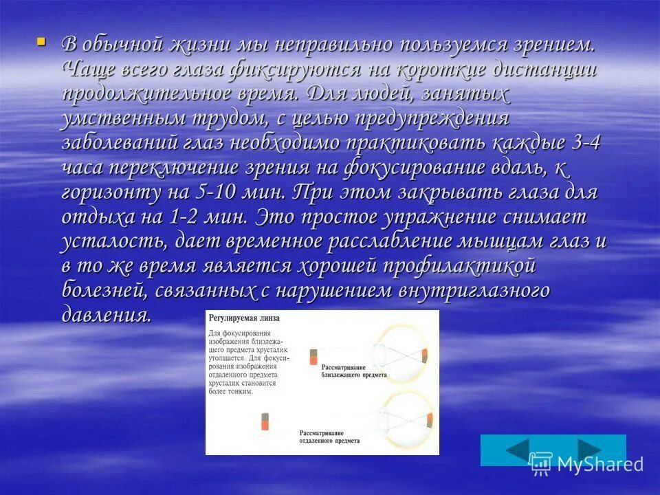 Режет на планшете. Неправильное использование пиротехники. Неправильное использование белого. Последствия от неправильного использования пиротехники. Использует не поназначниб.