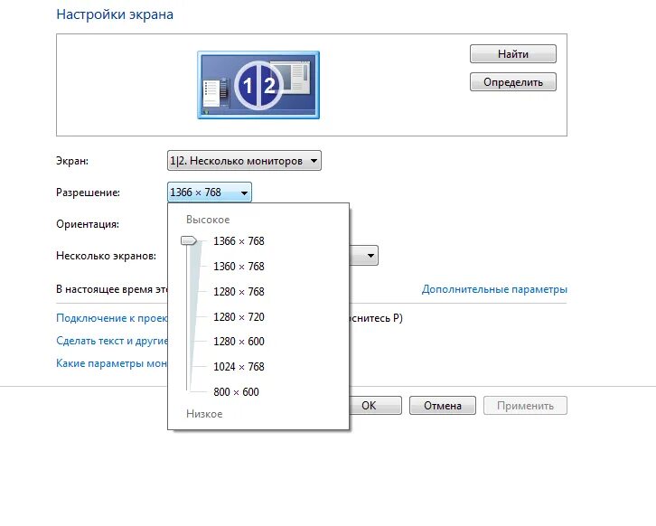 Настройки дисплея. Вывод изображения на ноутбук через HDMI Windows 10. Как настроить HDMI на ноутбуке и телевизоре. Провода для подключения ноутбука к телевизору через HDMI Windows 10. Как через HDMI подключить телевизор к ноутбуку на виндовс 10.