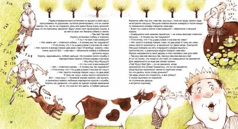 Про иллюстрированный