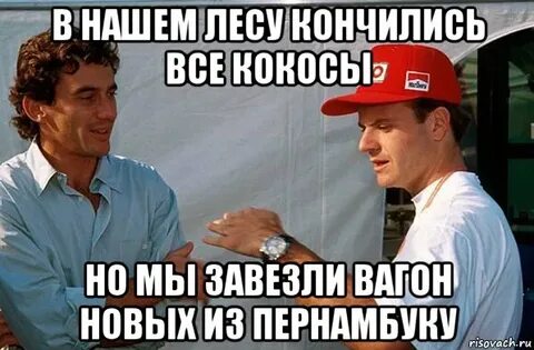 Кто такие избранные