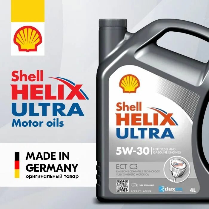 Shell Helix Ultra ect c3. Shell Helix Ultra 5w30 ect. Шелл Хеликс 5w30 ect c3 на Хавал. Цвет Shell Helix Ultra ect. Масло shell helix ultra ect 5w 30