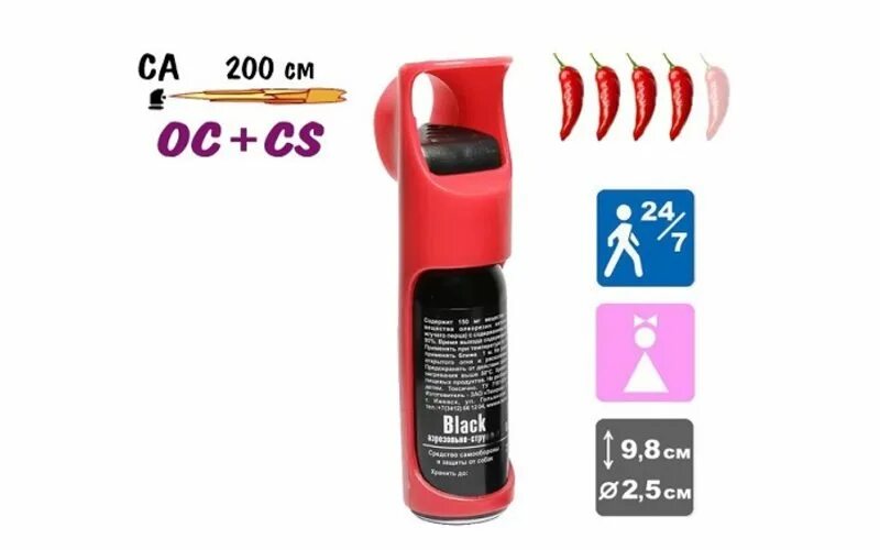 Газовый баллончик black 25. Газовый баллончик black 25 мл в футляре. перцовый баллончик блэк 25 мл. lady black газовый баллончик. баллончик леди блэк 25.