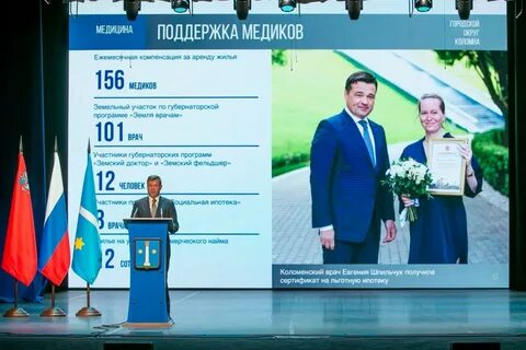 Итоги 23 июня