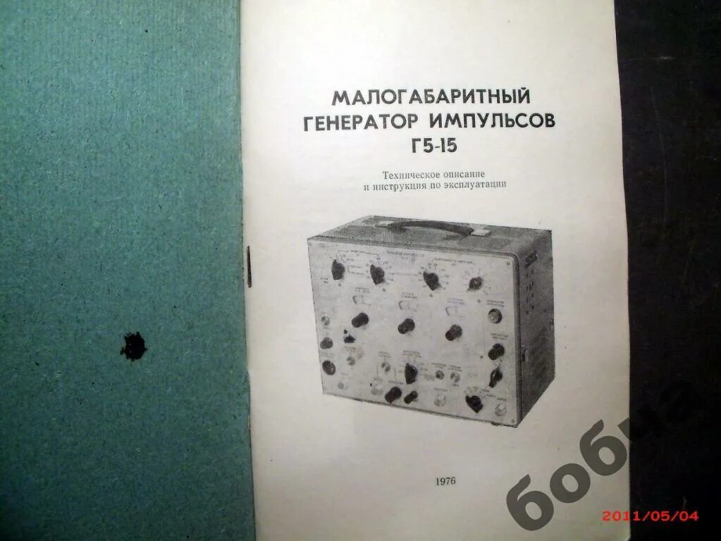 Генератор паспортных. Генератор паспортных