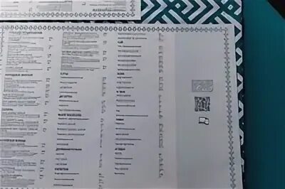 Поезд мурманск симферополь
