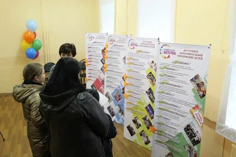 Успех каждого ребенка учитель