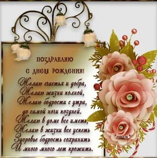 Стихи женщине красивые по именам