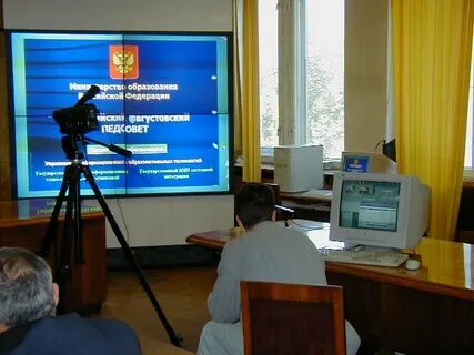 Всероссийский педсовет