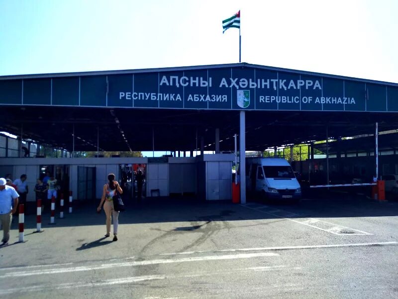 Псоу граница с абхазией. Российско-абхазская граница. Пункты пропуска с абхазией. Прохождение границы с абхазией. Прохождение границы с абхазией.