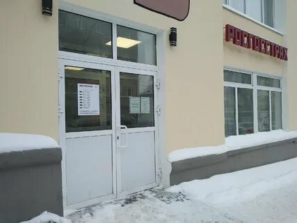 Вакансии банков ижевск