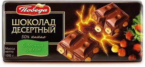 В шоколаде интернет магазин