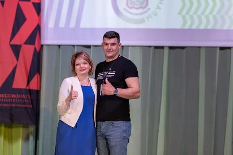 Чемпионат мастерства