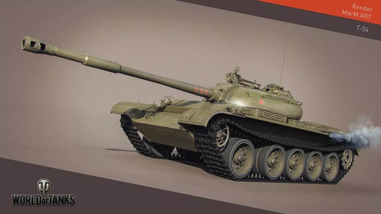 Т 5д
