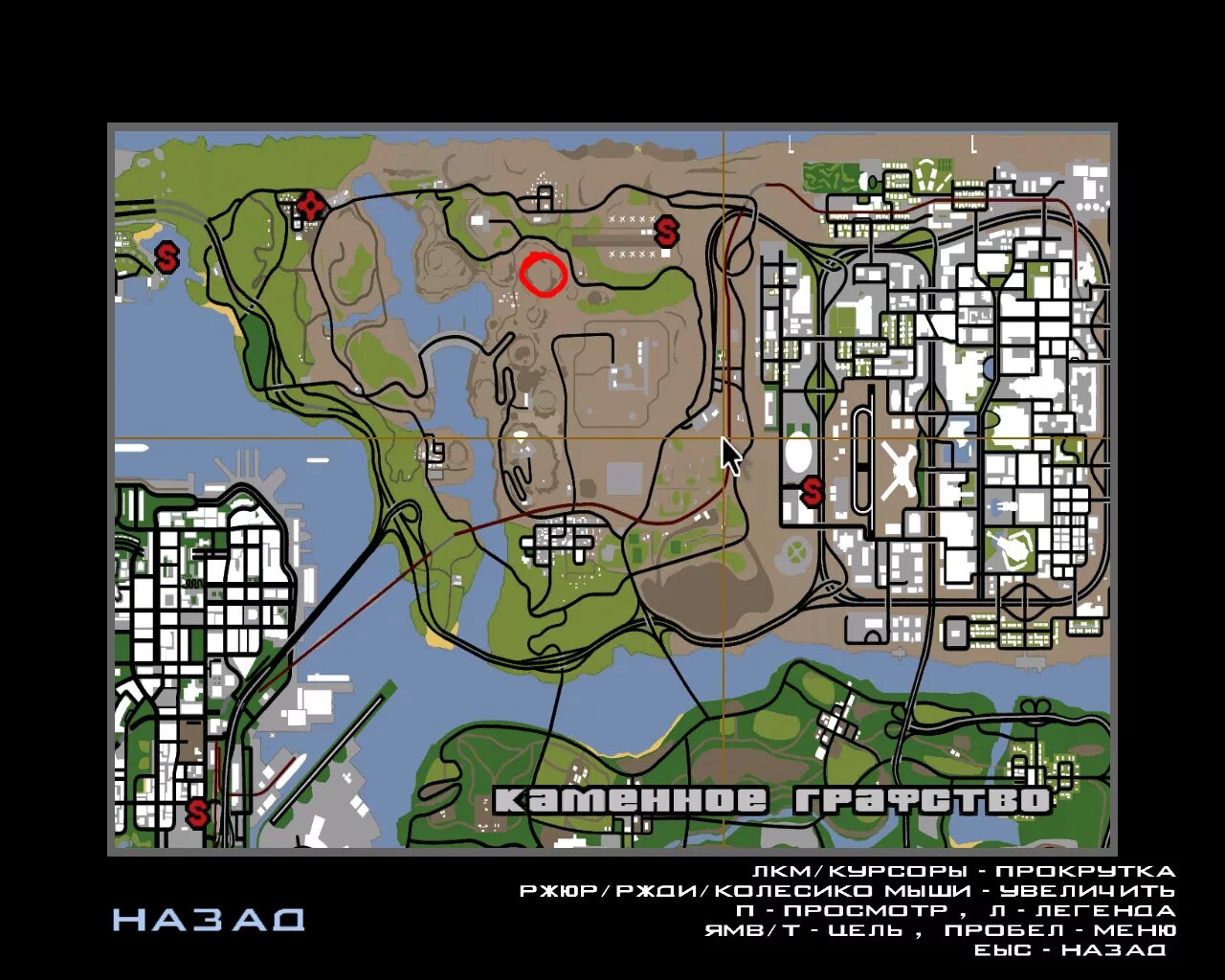 Сан андреас карта фотографий. Радар gta sa. Сан андреас карта фотографий. Карта снимков в гта сан андреас. Сан фиеро в гта са.