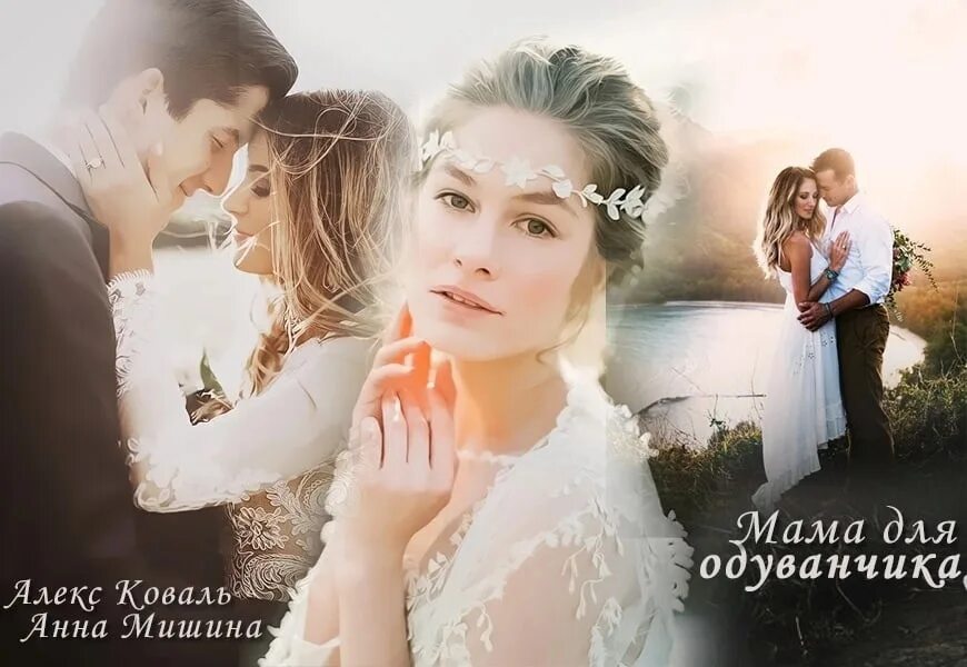 Читать книгу анны мишиной