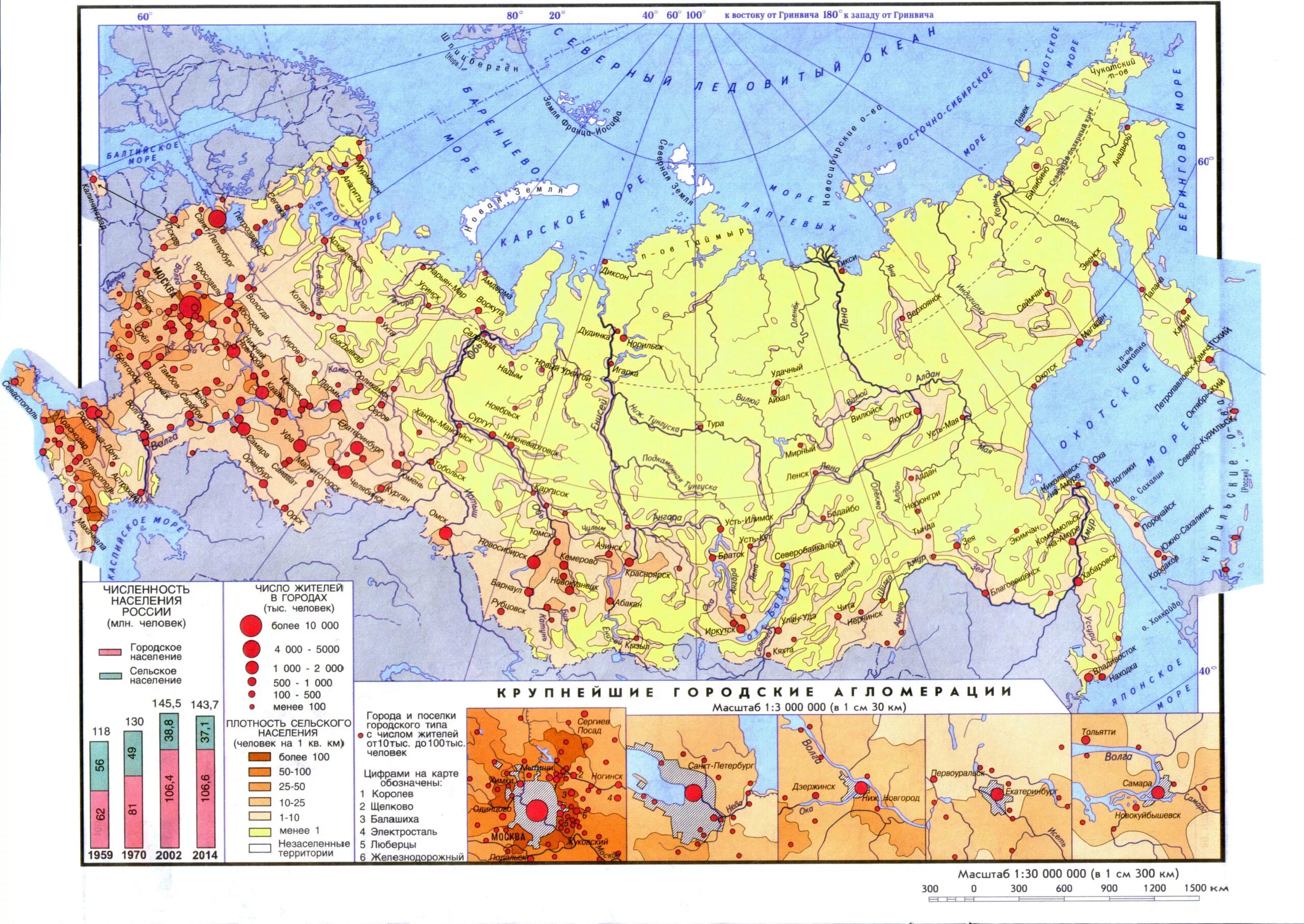 Карта плотность населения России 9 класс география. Карта размещения населения России атлас 9 класс. Карта плотности населения России атлас. Карта плотности населения России 2020.