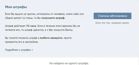 Вы оштрафованы на 4600 рублей