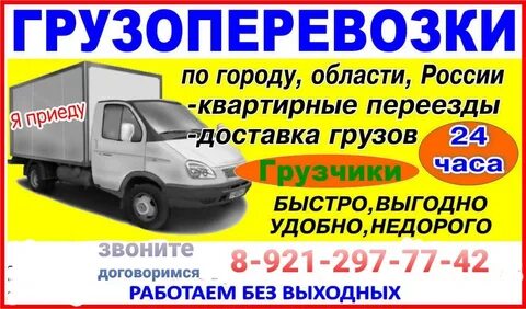 Юг севера котлас читать свежий номер