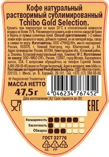 Gold selection отзывы
