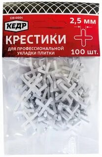 Крестики для тротуарной плитки
