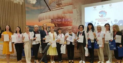 Воспитатель курск
