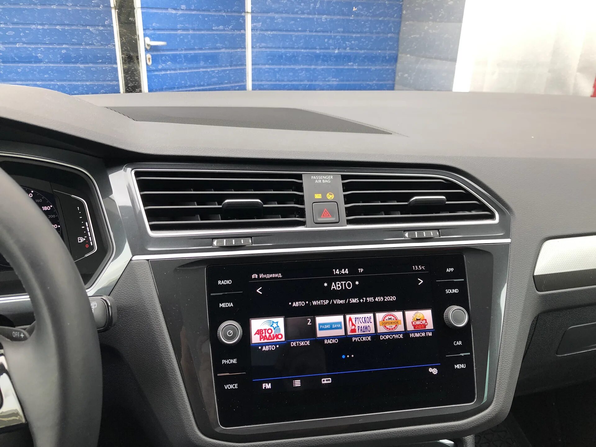 Tiguan 2 android. Tiguan 2 android