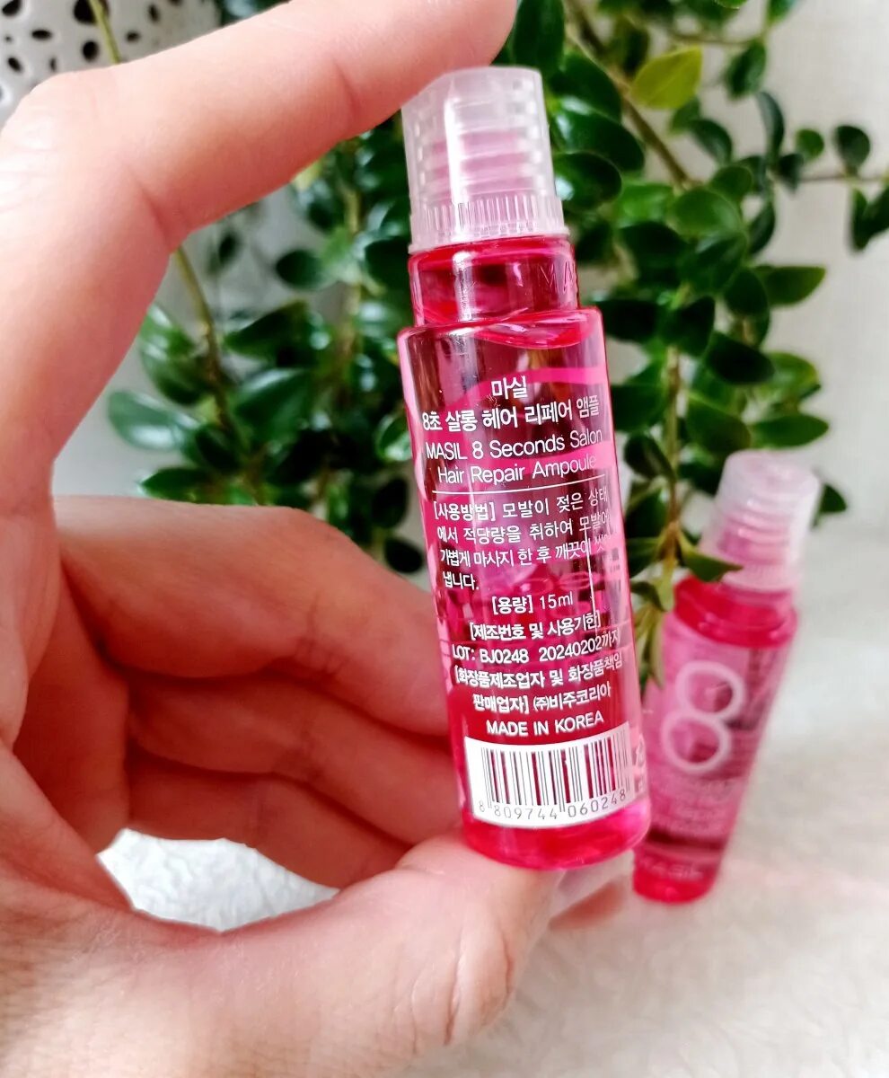 Masil маска 8 seconds способ применения. Masil 8 seconds salon hair repair ampoule 15 мл. филлер для волос masil 8 seconds. филлер для увеличения объема волос 8 seconds salon hair volume ampoule 15 мл.. ампула masil 8 seconds salon hair repair ampoule.