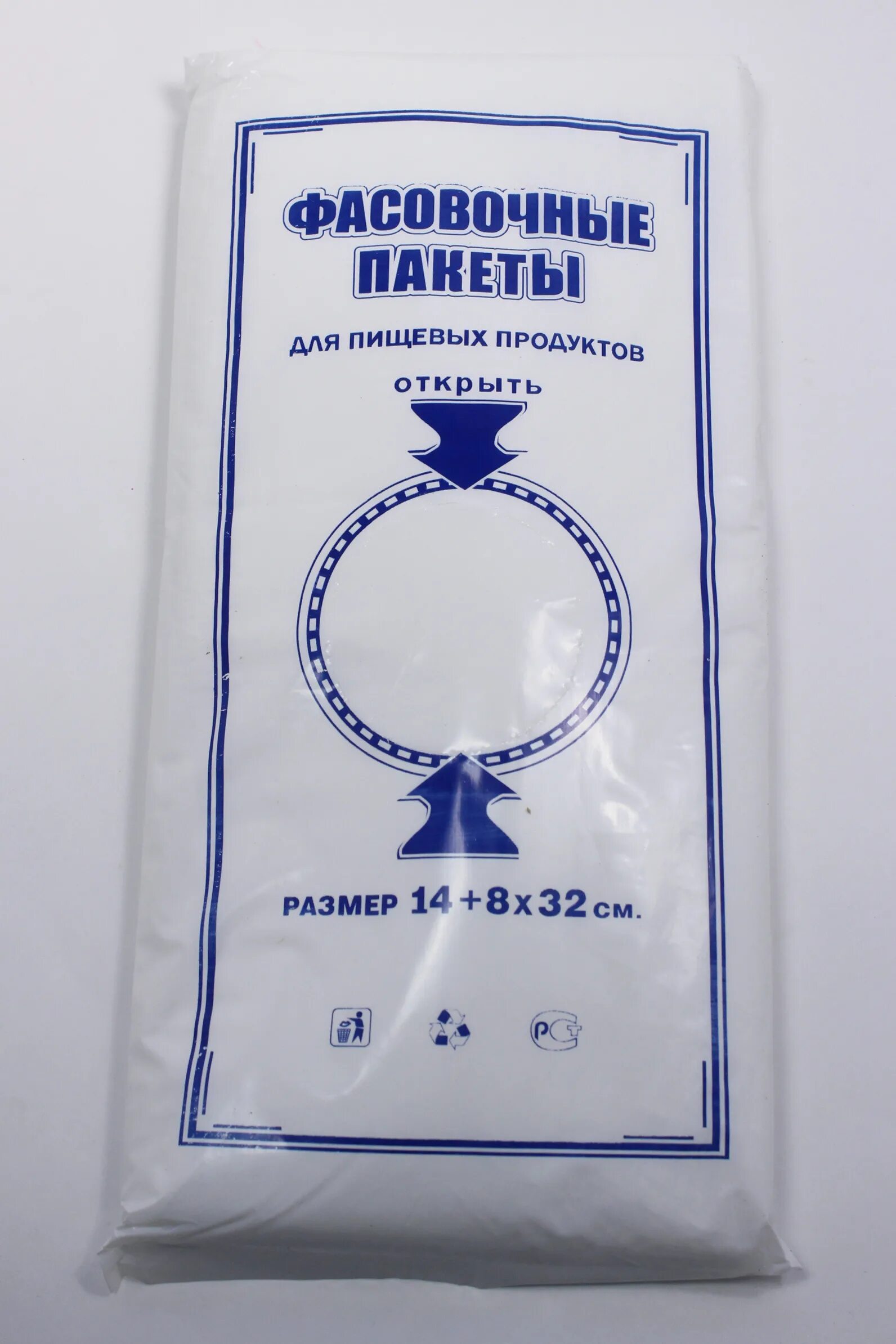 пакет фасов пнд 10+6*24см 6мкм пласт 20уп/кор фнд06534. пластах оптом. пластах оптом. пластах оптом. аптека на ворошилова 57 тольятти.